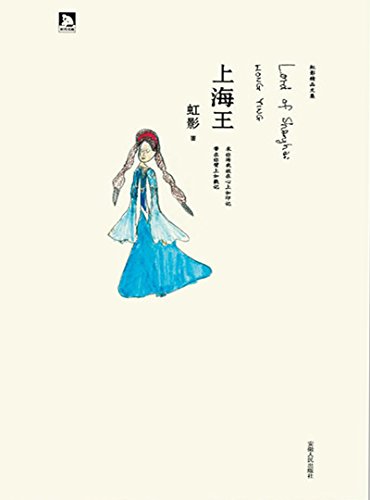 Ϻ ("дϻ")