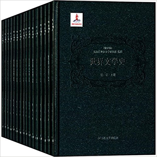 ������ѧʷ(��һ��-�ڰ˾�)(��װ��16��)