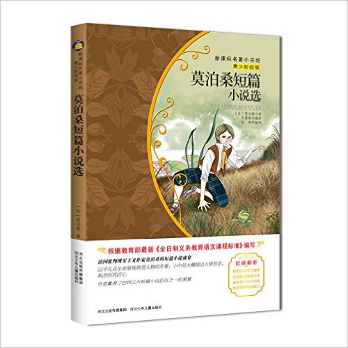 �¿α�����С�鷻:Ī��ɣ��ƪС˵ѡ(���ٲʻ��)