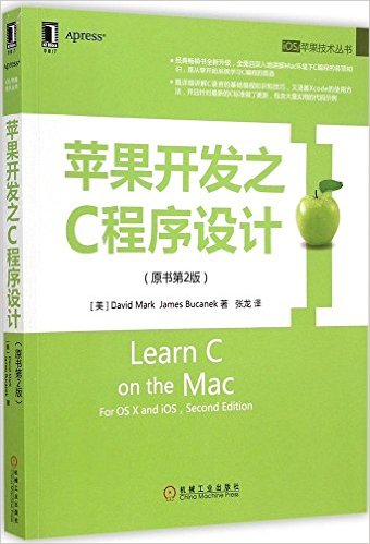 iOS/ƻ:ƻ֮C(ԭ2)