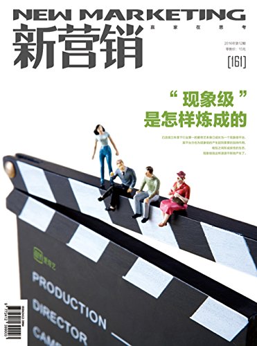 Ӫ ¿ 201612