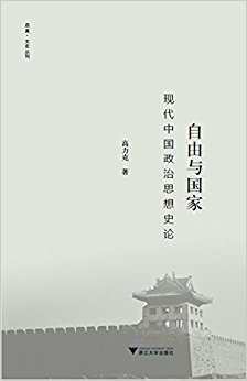 ���������:�ִ��й�����˼��ʷ��