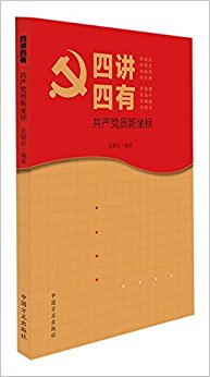 "�Ľ�����":������Ա������