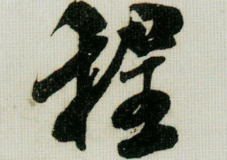 2017ꡰ̡ձ