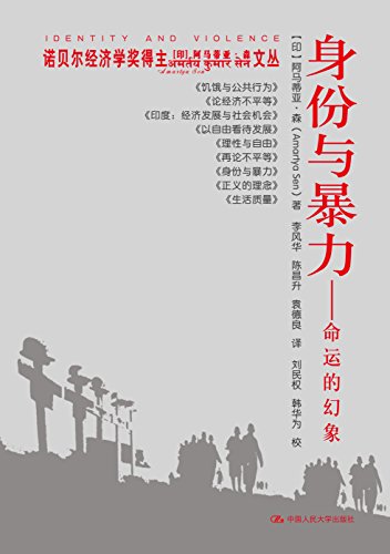 �����뱩���������˵Ļ���ŵ��������ѧ�������������ǡ�ɭ�Ĵԣ�