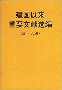 ����������Ҫ����ѡ�ࣨ��19��)