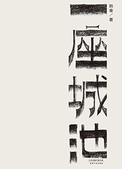 һǳ (ļ2014)
