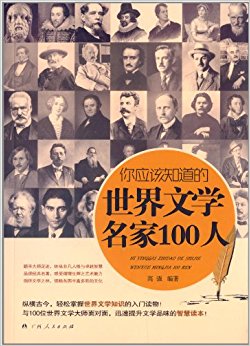 Ӧ֪ѧ100