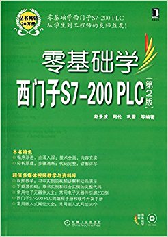 ѧS7-200PLC(2)()