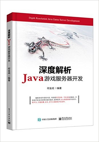 ȽJavaϷ