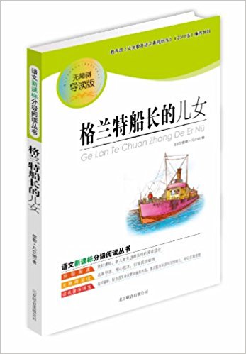 �����¿α�ּ��Ķ�����:�����ش�����Ů��(���ϰ�������)