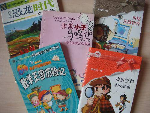 2012,和爱心再度牵手!作文