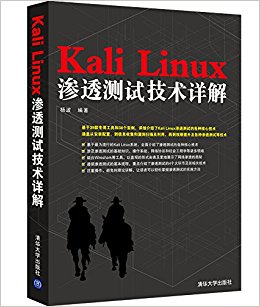 Kali Linux͸Լ