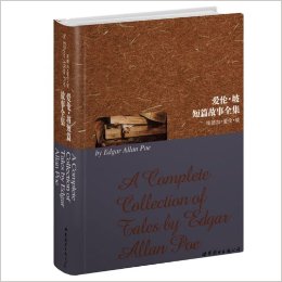 ���ס��¶�ƪ����ȫ��(Ӣ��ȫ��)