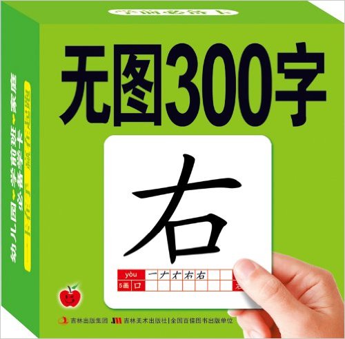 ѧǰر:ͼ300