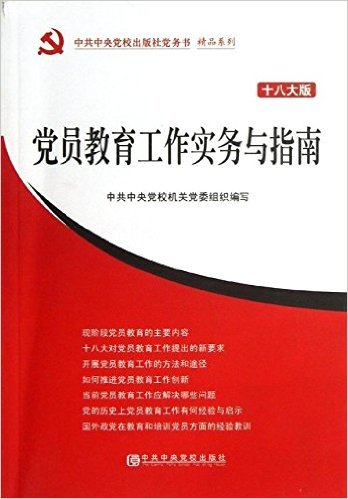 ��Ա��������ʵ����ָ��(ʮ�˴��)