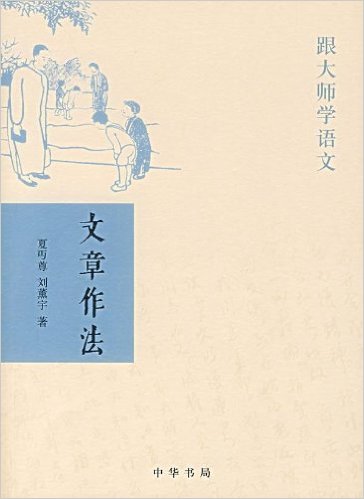 (ʦѧ)
