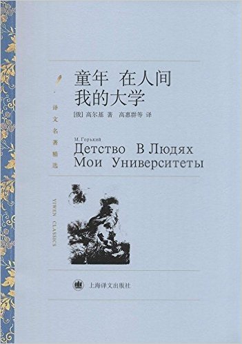 ����������ѡ:ͯ�ꡤ���˼䡤�ҵĴ�ѧ