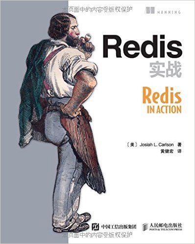 Redisʵս