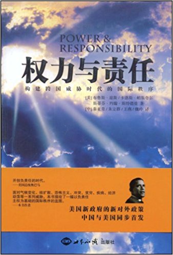 Ȩ��������:���������вʱ���Ĺ�������