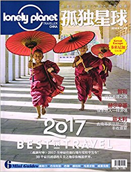Lonely planet¶(201612¿)