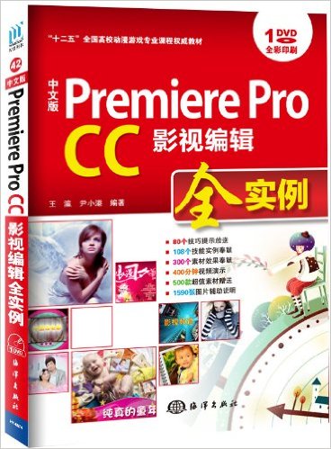 Premiere Pro CCӰӱ༭ȫʵ(İ)