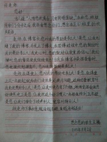 你的进步 我的快乐作文