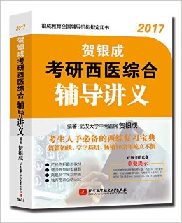 2017ҽۺϸ()