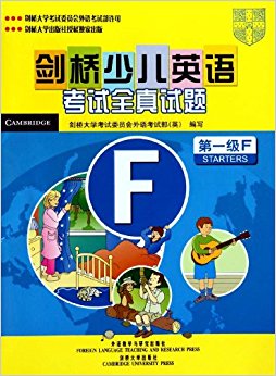 �����ٶ�Ӣ�￼��ȫ������(��1��)F(���Ŵ�)