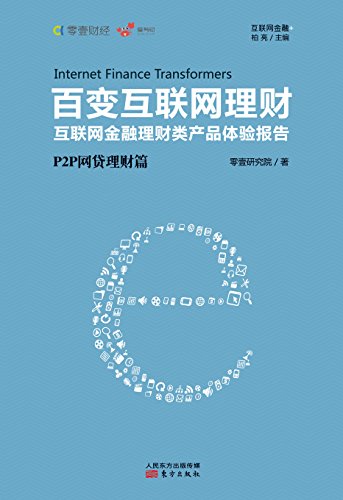 ٱ以.P2Pƪ ()