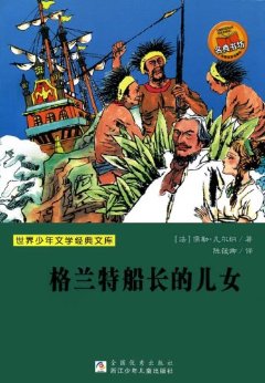 �����ش����Ķ�Ů (������ѧ������װ��(ȫ�뱾))