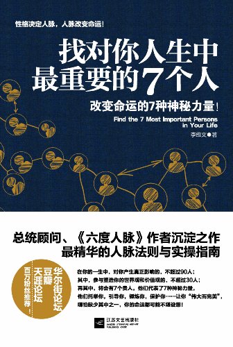 ҶҪ7(鸽ֵ䡿ύ˵49䷨)