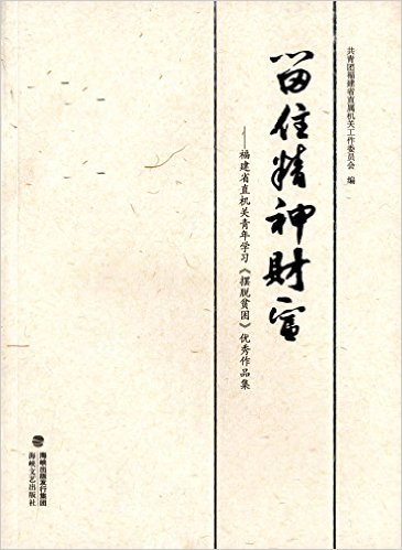 ��ס����Ƹ�:����ʡֱ��������ѧϰ����ƶ��