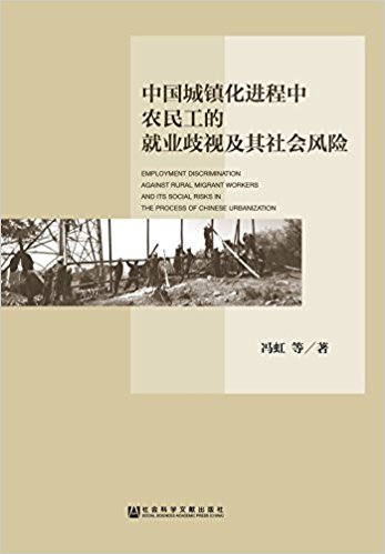 �й����򻯽�����ũ�񹤵ľ�ҵ���Ӽ���������