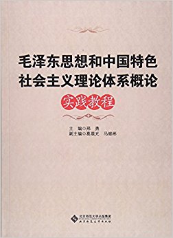 ë��˼����й���ɫ�������������ϵ����ʵ���̳�