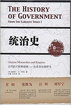 ͳ��ʷ(��һ)���Ŵ�����Ȩ�͵۹�:��������������(�޶���)