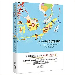 ������ѧ���ġ������¿α�ض�����:��ʮ�컷�ε���(˫ɫ��)