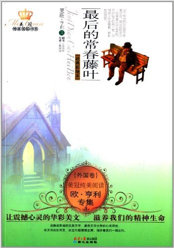 ŷ������ר��:���ĳ�����Ҷ