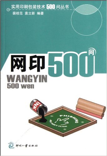 ӡ500