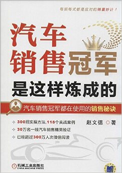 �������۹ھ����������ɵ�