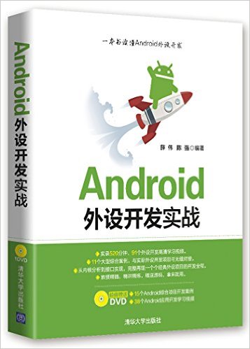 Android迪ʵս()