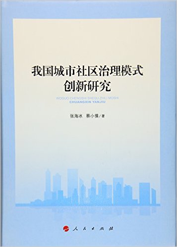 �ҹ�������������ģʽ�����о�