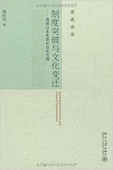 �ƶ�ͻ�����Ļ���Ǩ:͸���ձ������İ�������