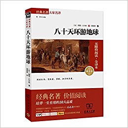 ���������������:��ʮ�컷�ε���(���ʰ�)