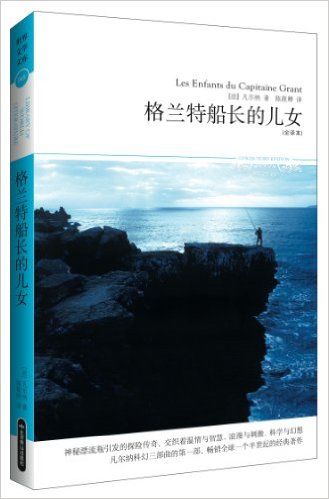 ������ѧ�Ŀ�045:�����ش����Ķ�Ů(ȫ�뱾)