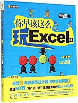 ôExcel(2)(Wi-Fi)