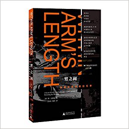 һ��֮��:������ͳ���ڻ���¼