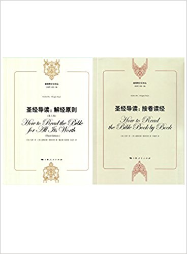 Ļ ʥ⾭ԭ򣨵棩 ʥ