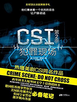 CSIֳ2 (-¼ϵ)