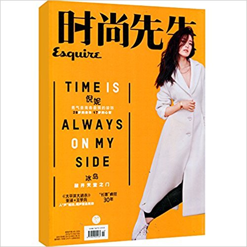 ʱ������(2016��11�º�)(������ʽ �������)